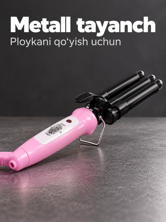 Soch ploykasi, uch silindrli 25 mm, yirik to‘lqinlar va jingalak qilish uchun