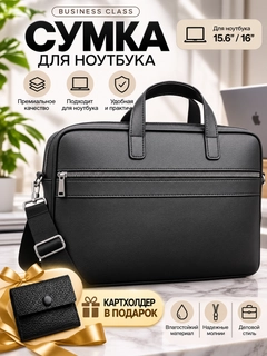 Черный