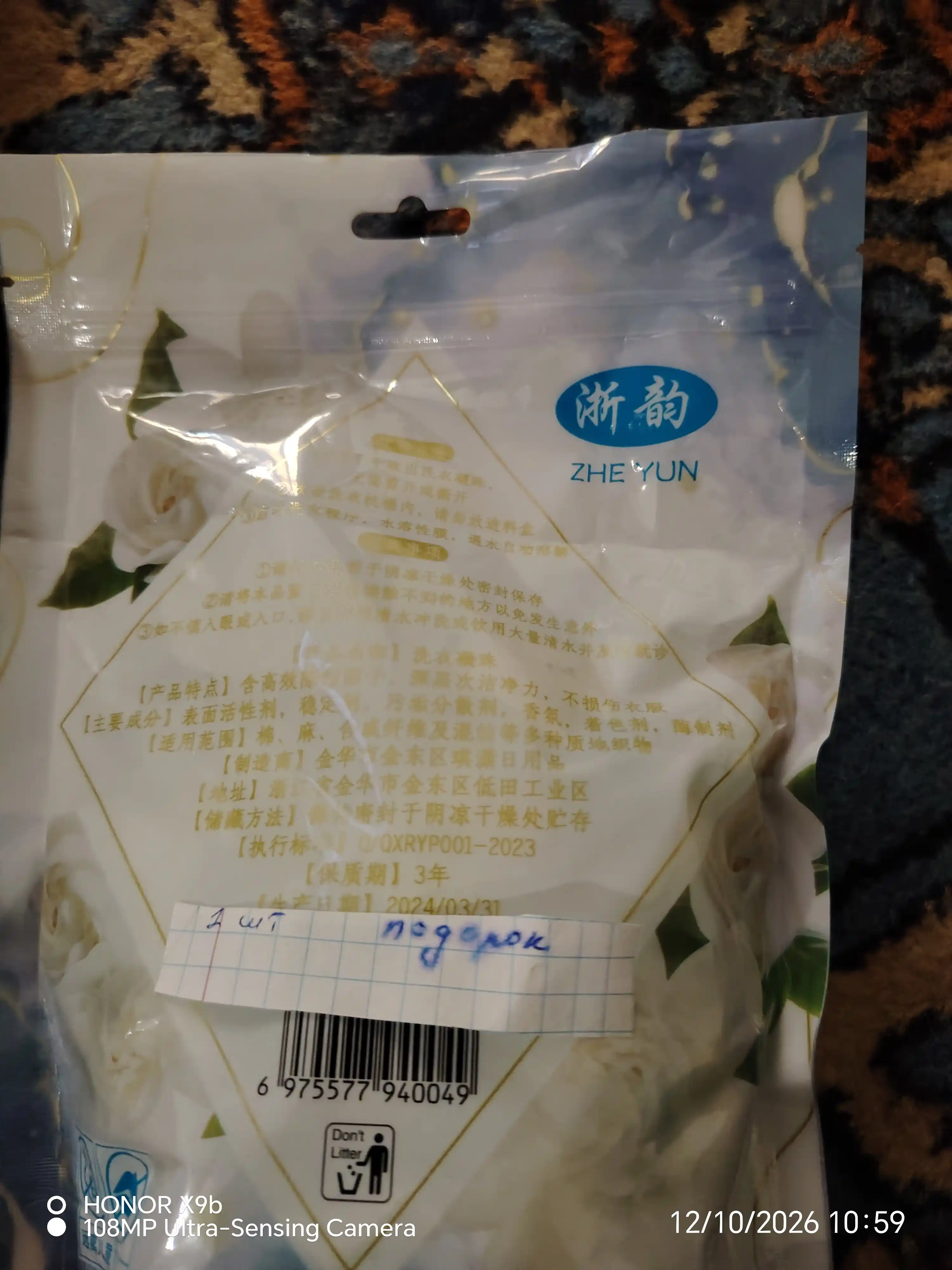 Kir yuvish kapsulalari, 30 dona, konsentrlangan gel, uzoq muddatli xushbo'y hid