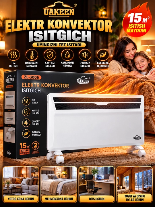 Uakeen ZL-3006 Электрический Конвектор Обогреватель 15 м² С Регулятором Температуры - 