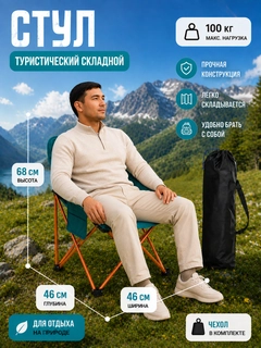 Yashil