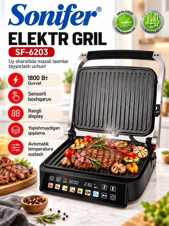 Elektr gril, Sonifer SF-6203 1800 Vt, sensorli boshqaruv va rangli displey - 