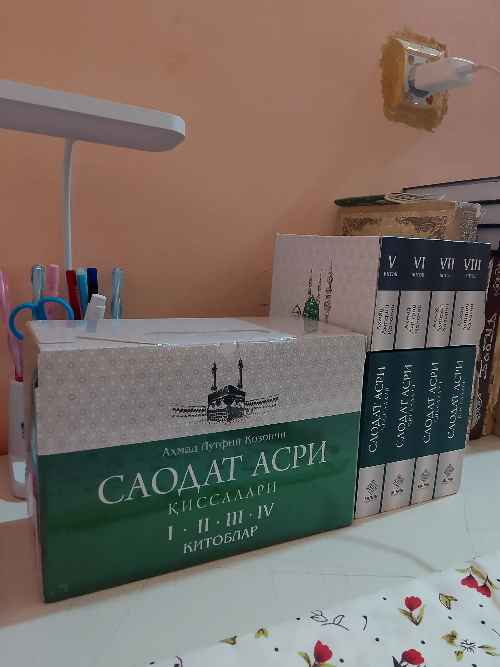 Саодат асри қиссалари 1–4 ва 5–8 китоблар тўплами Аҳмад Лутфий Қозончи