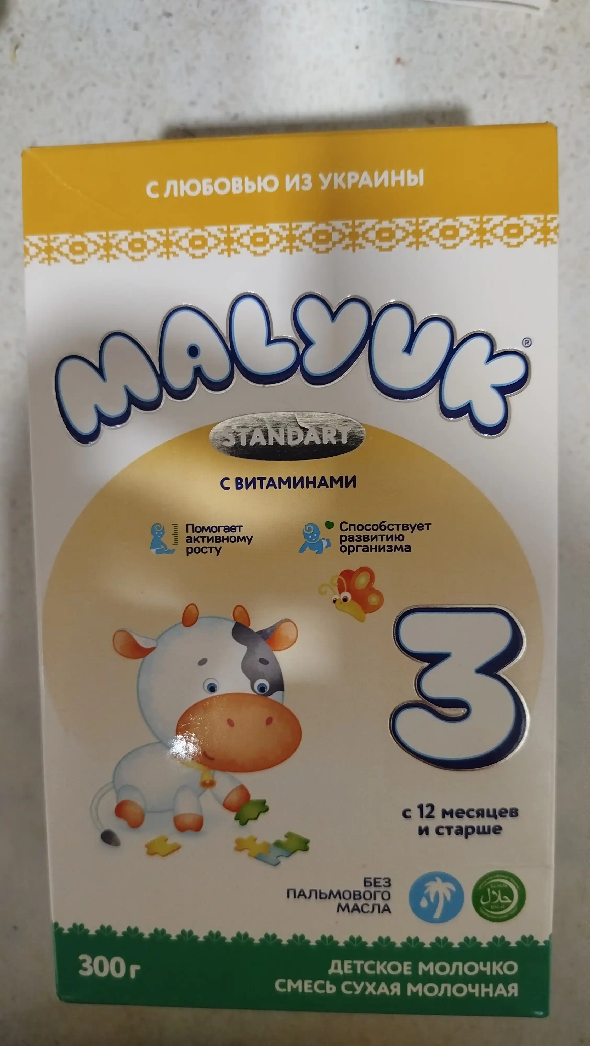Bolalar quruq sutli aralashmasi Malyuk Standart 3, Halol