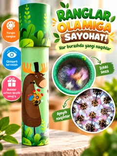 Бирюзовый