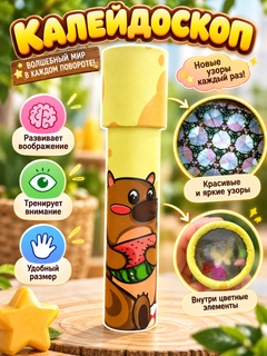 Желтый