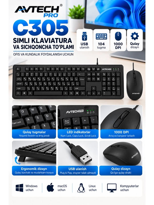 Комплект клавиатура и мышь AVTECH PRO C305 Black USB проводной набор - 