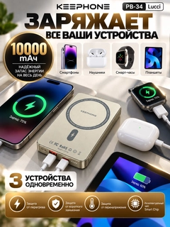 Бежевый меланж