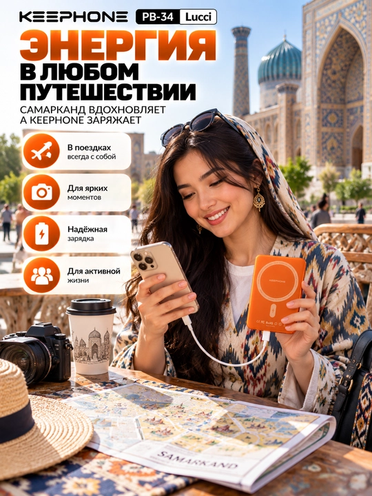 Keephone Lucci PB-34 — Power Bank 10000 мАч с MagSafe и быстрой зарядкой PD 20W