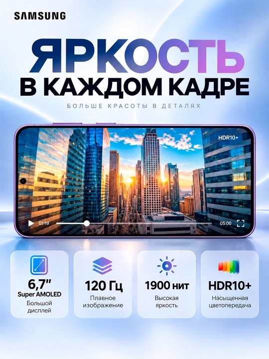 Смартфон Samsung Galaxy A57 5G 6.7" AMOLED 50 Мп 5000 мАч 8/256 ГБ
