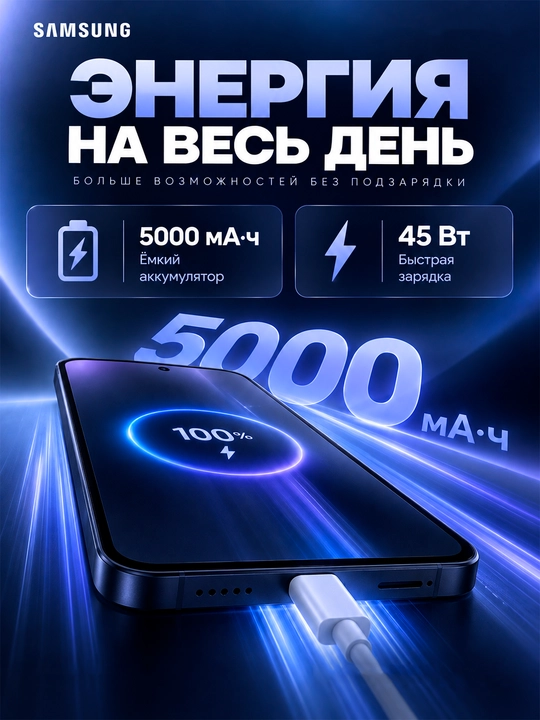 Смартфон Samsung Galaxy A57 5G 6.7" AMOLED 50 Мп 5000 мАч 8/256 ГБ