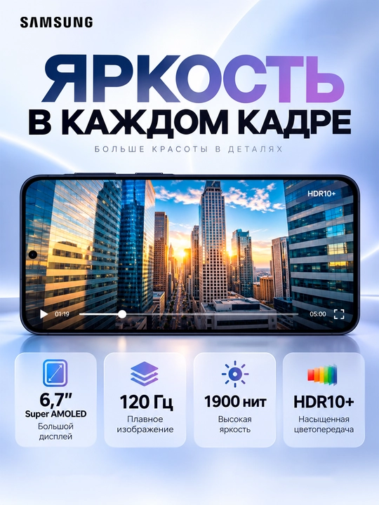Смартфон Samsung Galaxy A57 5G 6.7" AMOLED 50 Мп 5000 мАч 8/256 ГБ