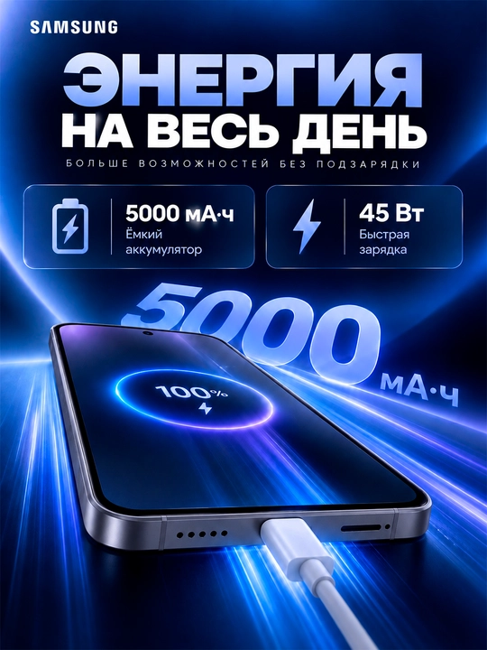 Смартфон Samsung Galaxy A57 5G 6.7" AMOLED 50 Мп 5000 мАч 8/256 ГБ