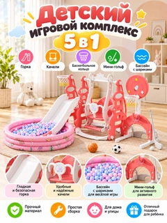 Кораллово-розовый