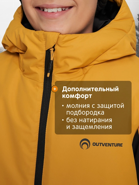 Куртка утепленная детская Outventure