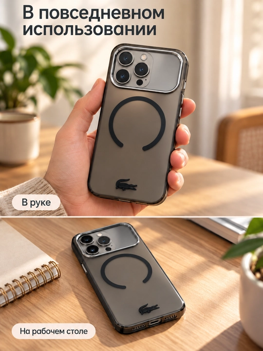 IPhone 18 Pro Max / 17 Pro Max uchun Lacoste logotipli yarim shaffof MagSafe g‘ilof