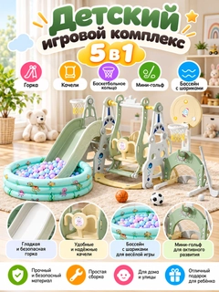 Ментоловый