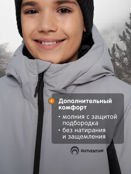 Куртка утепленная детская Outventure