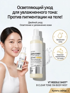 Лимонный