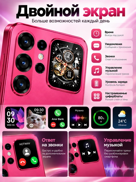 Смартфон x26  24/128гб