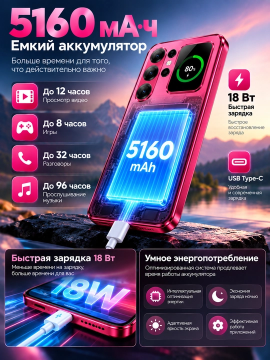 Смартфон x26  24/128гб