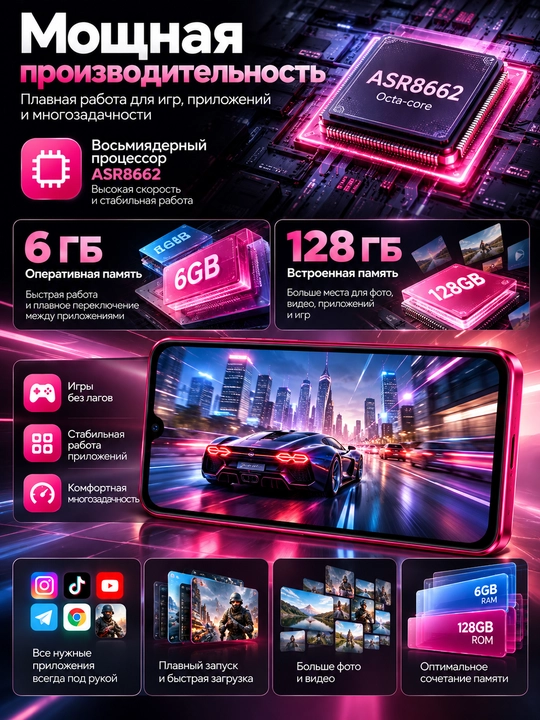 Смартфон x26  24/128гб