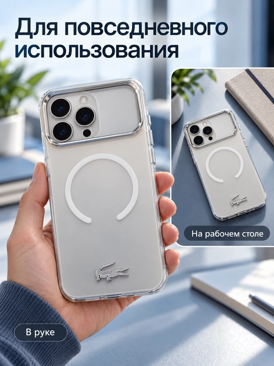 IPhone 18 Pro Max / 17 Pro Max uchun Lacoste logotipli yarim shaffof MagSafe g‘ilof