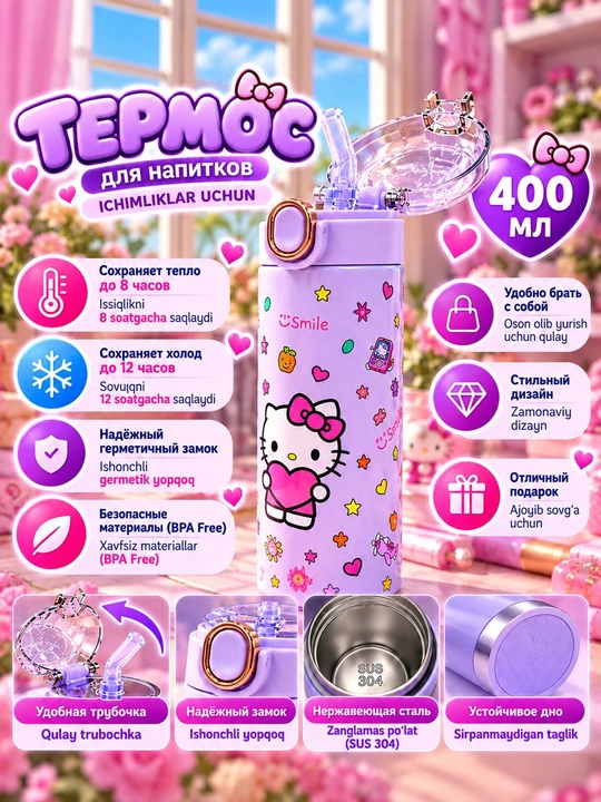 Bolalar termosi,trubkali qulflanadigan-400ml - 