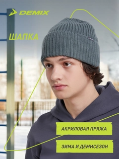 Зеленый