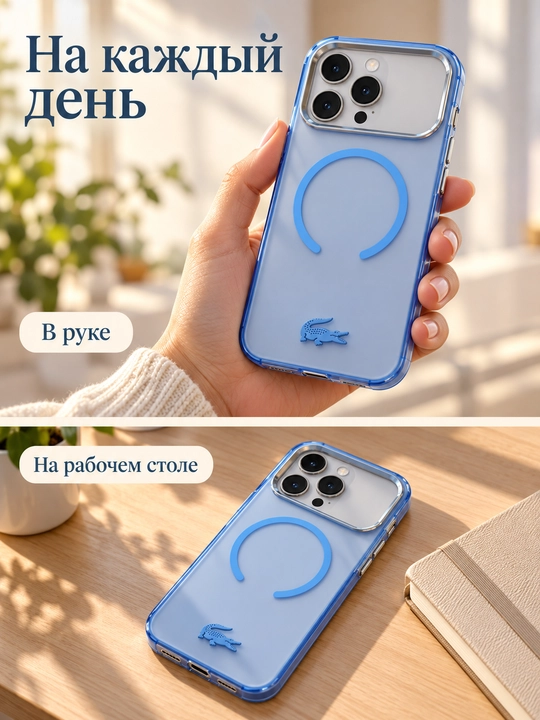 IPhone 18 Pro Max / 17 Pro Max uchun Lacoste logotipli yarim shaffof MagSafe g‘ilof