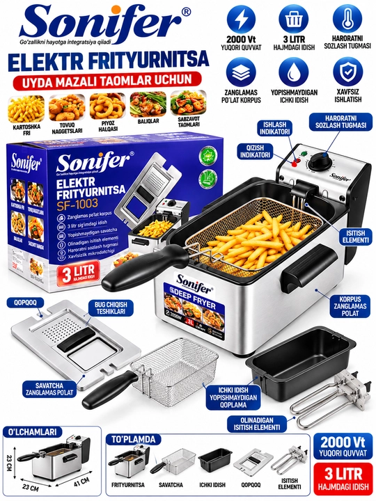 Sonifer sf 1003 электрофритюрница 3 литра 2000 вт регулировка температуры 130 210°c