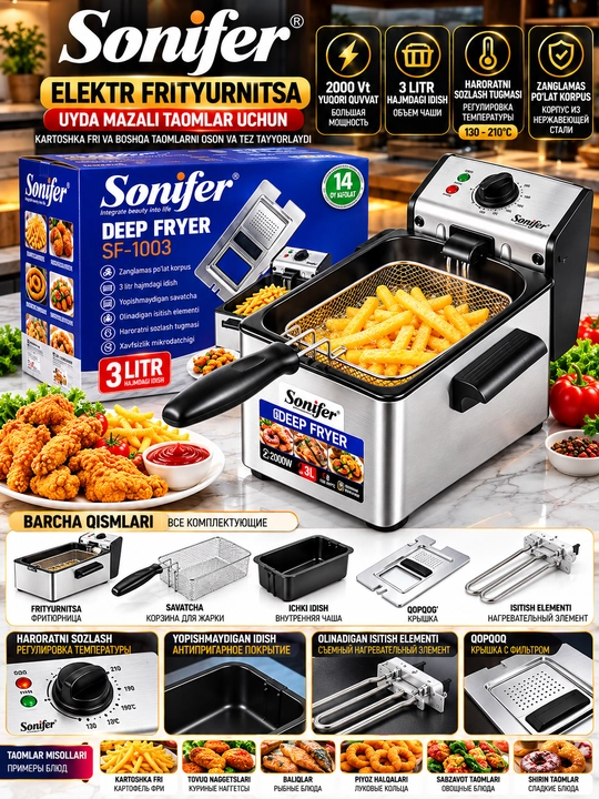 Sonifer sf 1003 elektr fritürnitsa 3 litr 2000 vt harorat sozlash 130 210°c - 