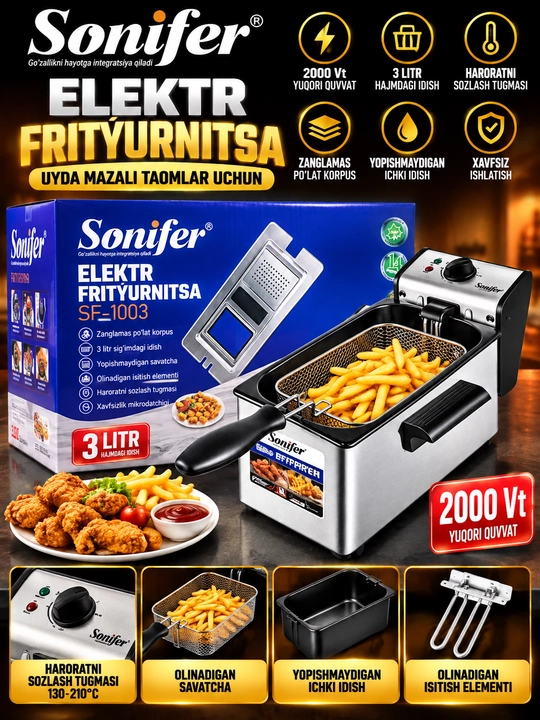 Sonifer sf 1003 электрофритюрница 3 литра 2000 вт регулировка температуры 130 210°c