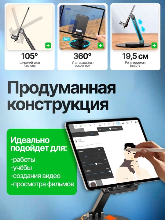 Smartfon va planshetlar uchun 360° ga aylanadigan metall podstavka tutqich, holder, derjatel