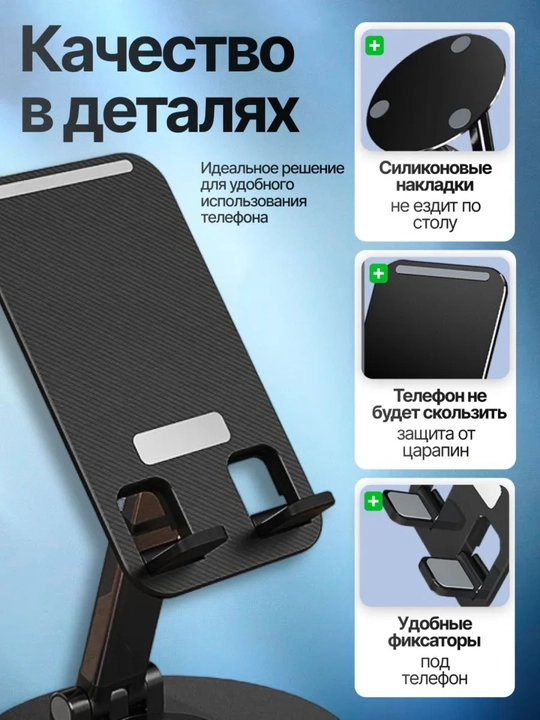 Smartfon va planshetlar uchun 360° ga aylanadigan metall podstavka tutqich, holder, derjatel