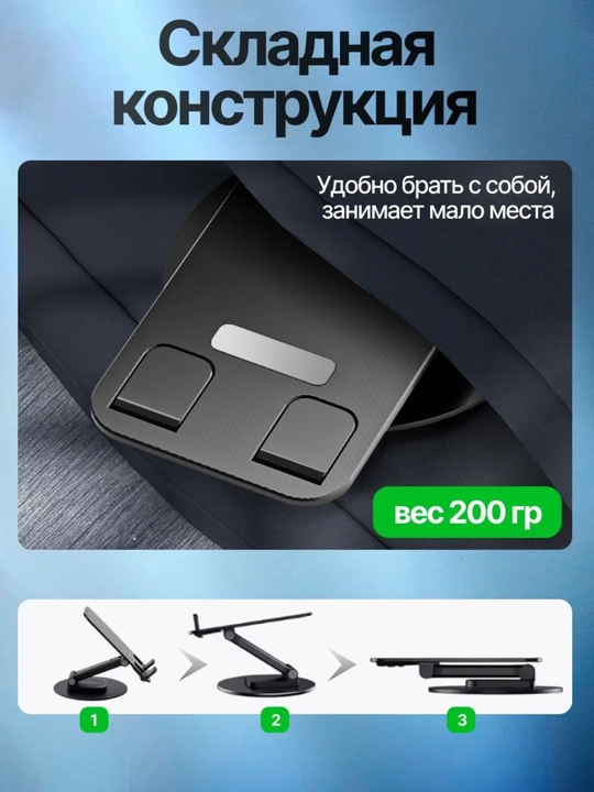 Smartfon va planshetlar uchun 360° ga aylanadigan metall podstavka tutqich, holder, derjatel