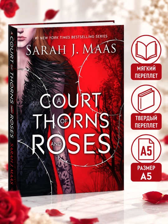 A Court of Thorns and Roses - Sarah J. Maas - 