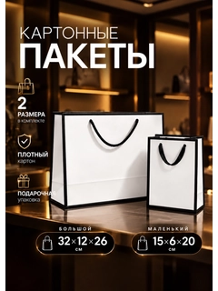 Белый