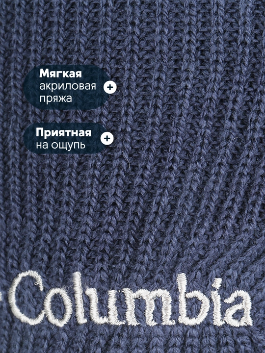 Шапка Columbia Whirlibird Watch Cap Beanie