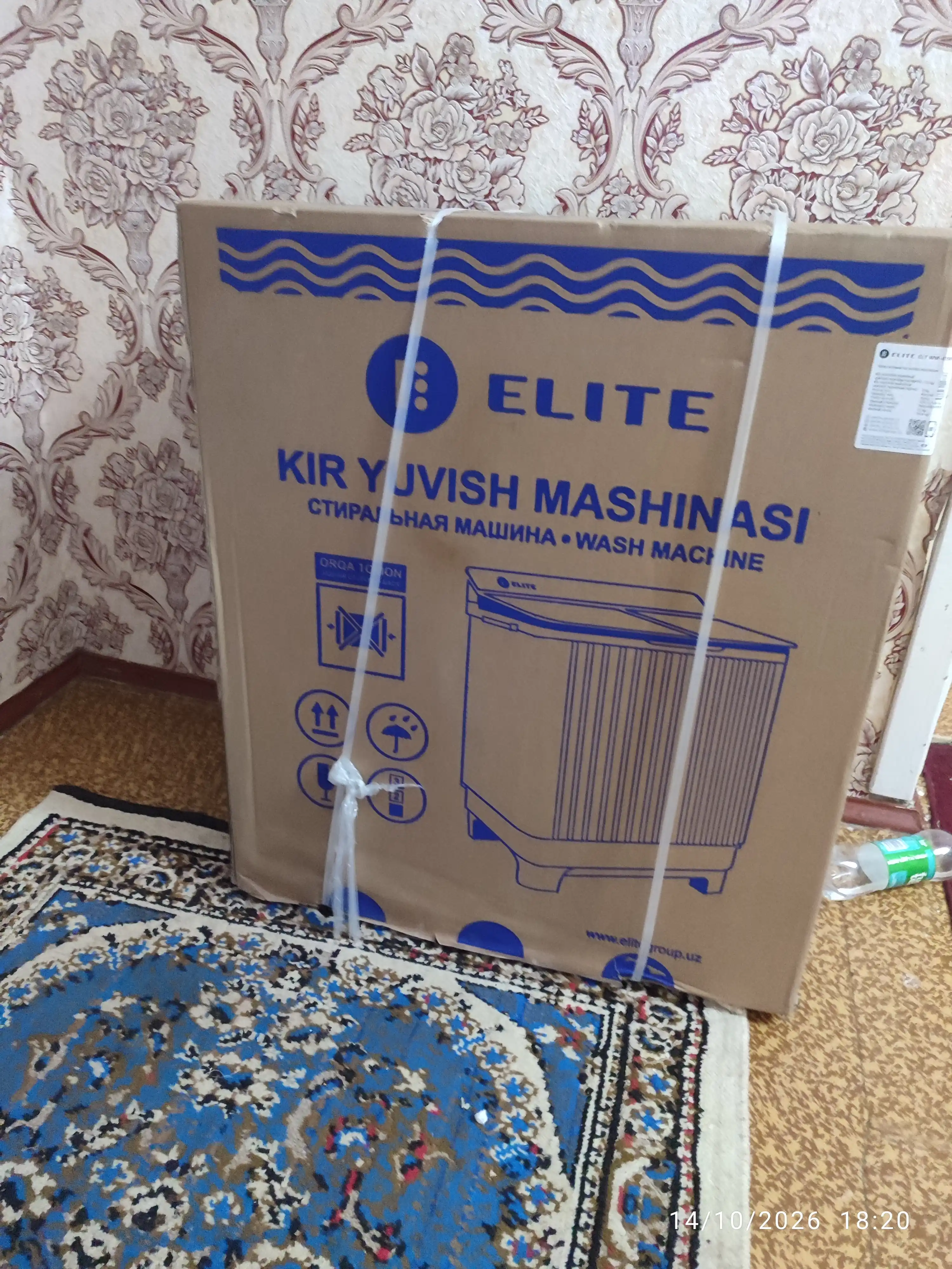 Yarim avtomat kir yuvish mashinasi Elite WM-4198 7,5 kg 3 yil kafolat beramiz