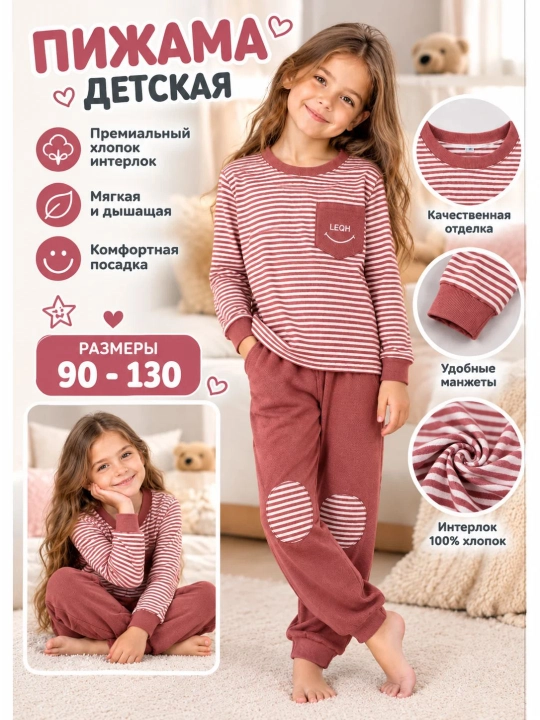 Qizlar kiyimi, uy kiyimi, tungi kiyim, qiz bola uchun pijama, razmer 1-6 yosh - 