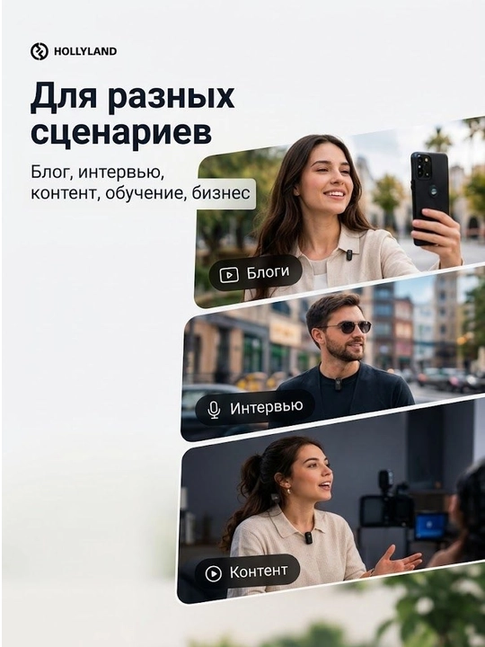 Беспроводной микрофон Hollyland Lark A1 Duo,Type-C,для ведения блога и проведения интервью