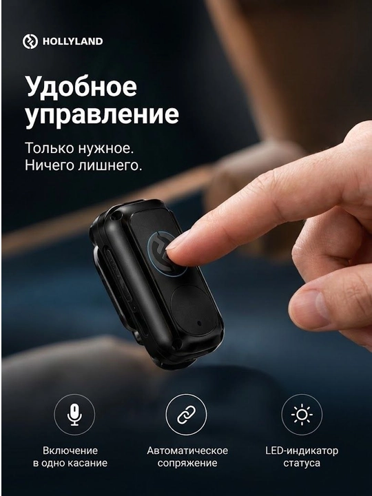 Беспроводной микрофон Hollyland Lark A1 Duo,Type-C,для ведения блога и проведения интервью