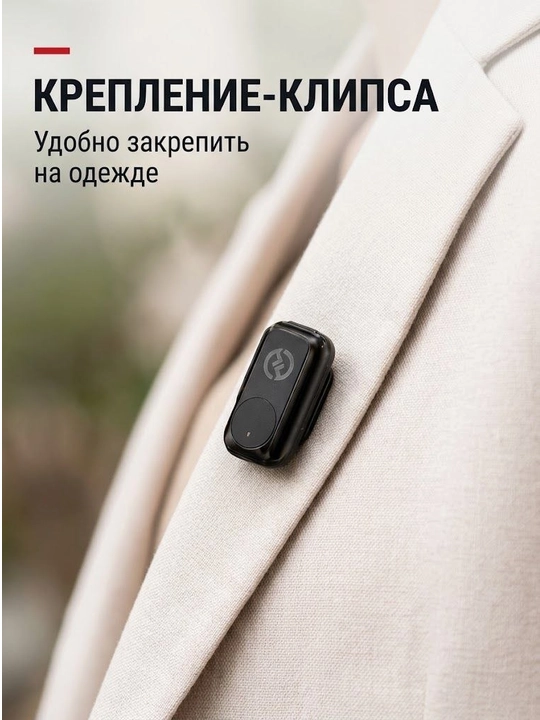Беспроводной микрофон Hollyland Lark A1 Duo,Type-C,для ведения блога и проведения интервью