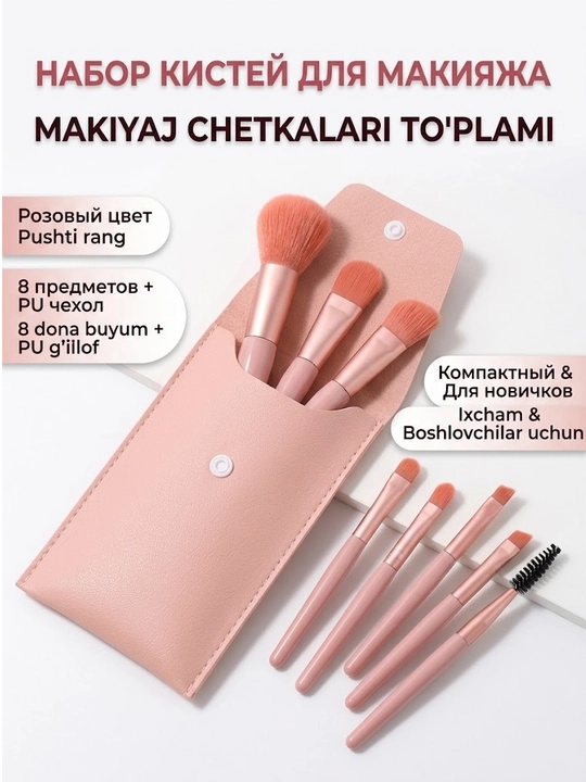 G'ilofli 8 ta 1 da portativ makiyaj cho'tkalari to'plami, mini cho'tkalar - 