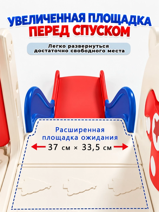 Детский игровой комплекс 6 в 1: горка, качели, мини-гольф