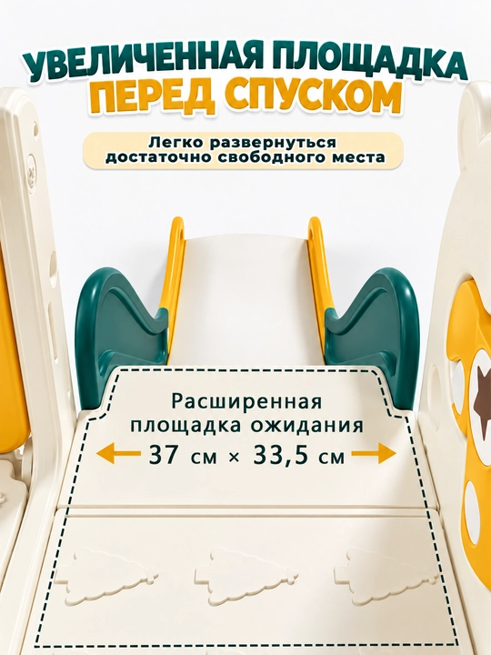 Детский игровой комплекс 6 в 1: горка, качели, мини-гольф