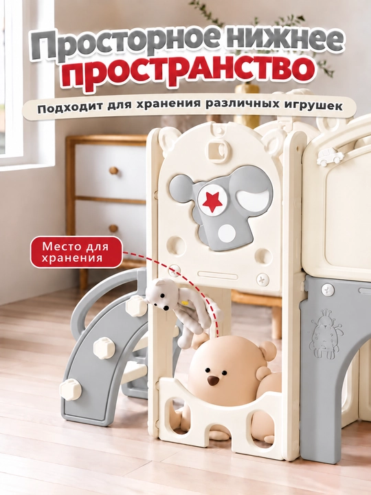 Детский игровой комплекс 6 в 1: горка, качели, мини-гольф