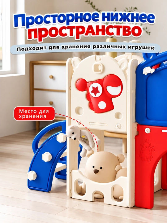 Детский игровой комплекс 6 в 1: горка, качели, мини-гольф