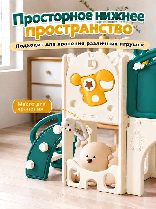 Детский игровой комплекс 6 в 1: горка, качели, мини-гольф